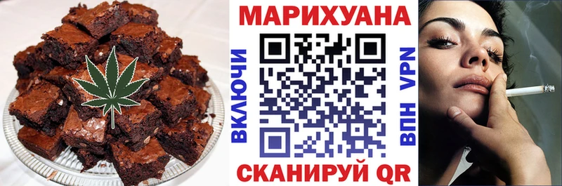 Еда ТГК марихуана  Бугуруслан 