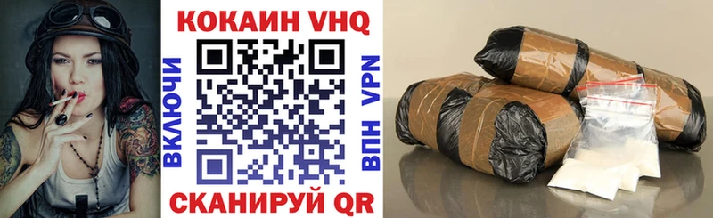 ссылка на мегу вход  Бугуруслан  Кокаин FishScale  как найти наркотики 