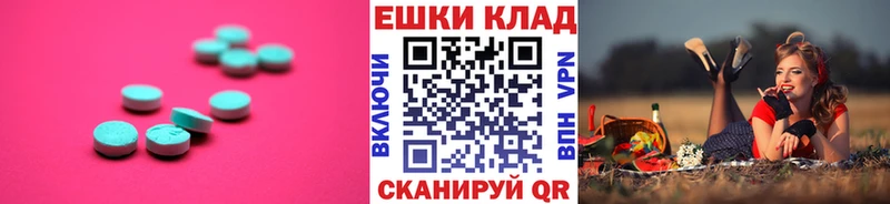 Ecstasy VHQ  Бугуруслан 
