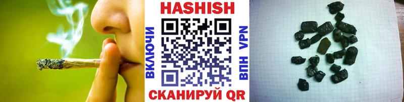 купить   blacksprut маркетплейс  Гашиш гашик  Бугуруслан 