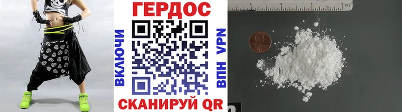 Героин Heroin  наркотики  Бугуруслан 