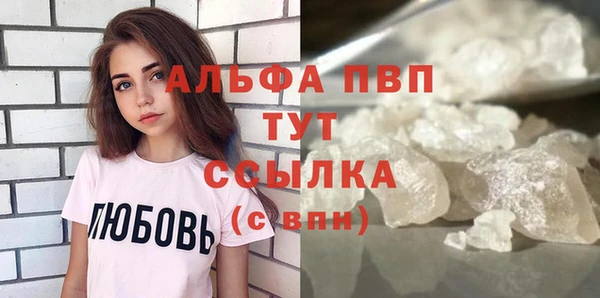 гашик Балабаново