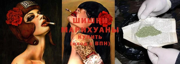 гашик Балабаново