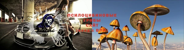 мефедрон Навашино