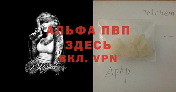 таблы Баксан