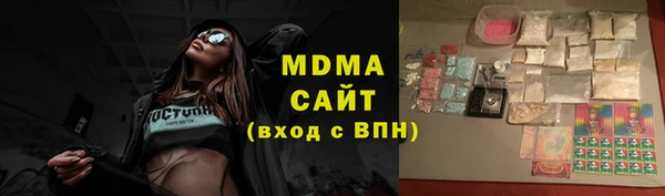 гашик Балабаново