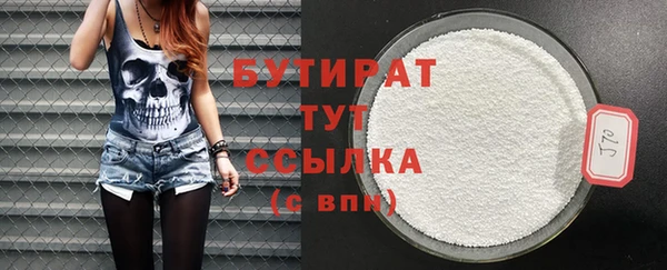 дживик Балахна