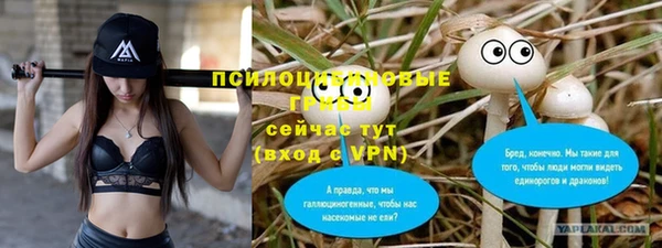 таблы Баксан