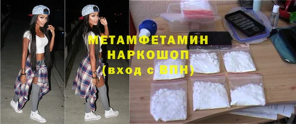 гашик Балабаново