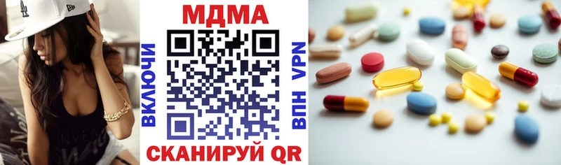 МДМА crystal Бугуруслан