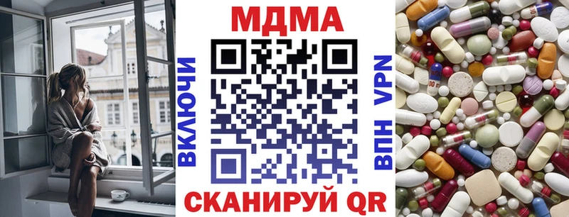 МДМА VHQ  Бугуруслан 