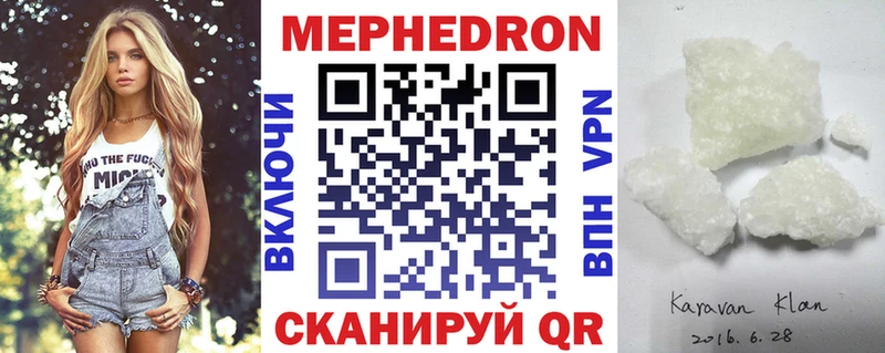 МЕФ мяу мяу купить наркотики сайты KRAKEN ссылки Бугуруслан