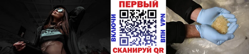 МЕТАМФЕТАМИН Methamphetamine  Бугуруслан 