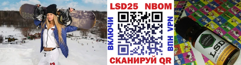 Марки N-bome 1500мкг  Бугуруслан 