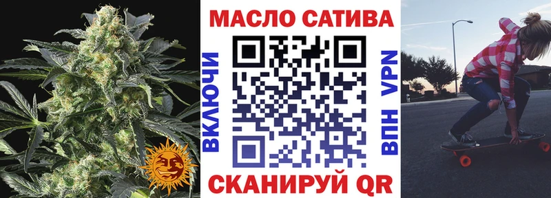 blacksprut зеркало  Бугуруслан  ТГК жижа 