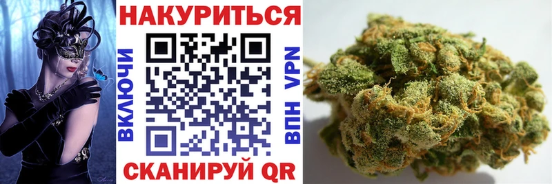 Бошки марихуана VHQ  Бугуруслан 